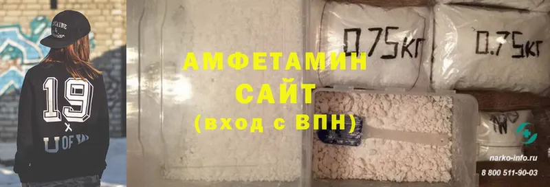 MEGA tor  Афипский  Amphetamine 97% 