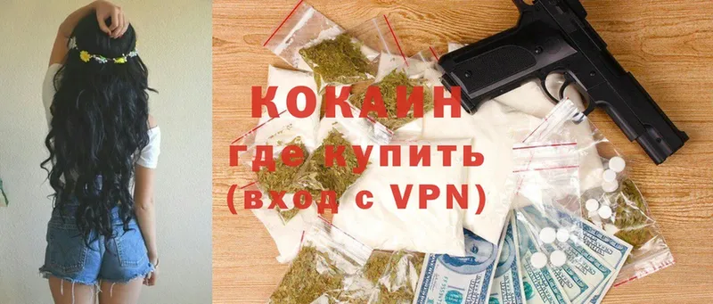 МЕГА tor  Афипский  COCAIN 98% 