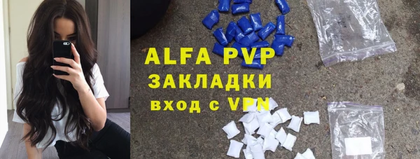 ALPHA-PVP Балабаново